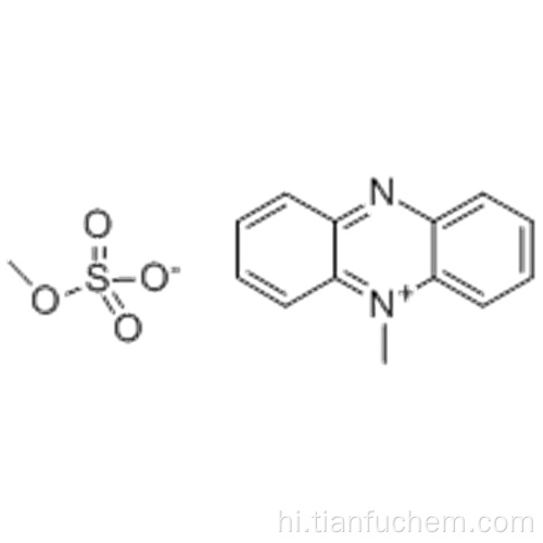 Phenazine मिथोसल्फेट CAS 299-11-6